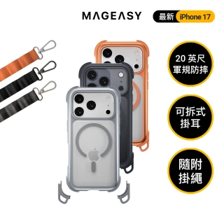 【MAGEASY】iPhone 17 Odyssey Strap M 超軍規防摔磁吸掛繩手機殼(iPhone 17/Air/Pro/Pro Max)