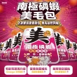【PAW PAW LAND 肉球世界】南極磷蝦大肉包45gx34入(主食餐包 膠原蛋白 牛磺酸 蔓越莓 離胺酸)