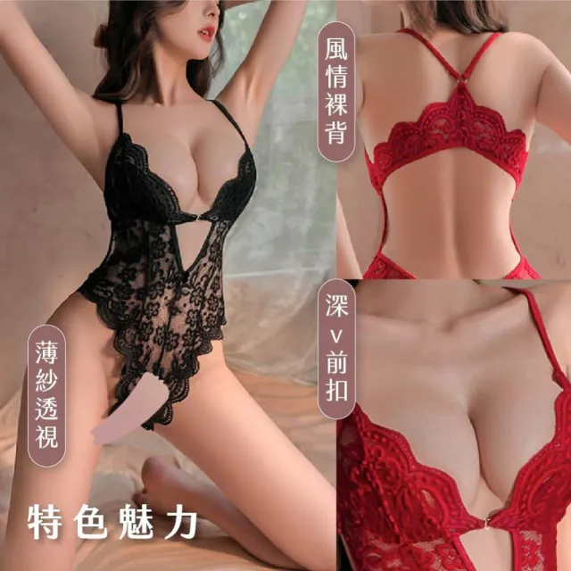 【Muses】性感服飾 情趣內衣  小胸內衣 性感內衣 免☆內衣 誘惑製服 魅惑內衣 性感連體衣(40-60kg)