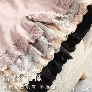 【amica】娜瓦特無縫花邊安全褲(無縫花邊安全褲 蕾絲安全褲 防走光 花邊四角褲 內搭褲)