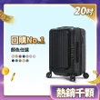 【Deseno 笛森諾】尊爵傳奇V-20吋前開式拉鍊行李箱(多色任選)