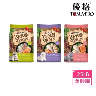 【TOMA-PRO 優格】momo獨家 零穀系列貓飼料25磅-室內貓/5種魚/鮭魚三款任選(貓飼料 貓糧 貓乾糧 全齡貓)