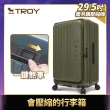 【Deseno 笛森諾】特洛伊PRO29.5吋真空壓縮｜前開式煞車行李箱(多色任選_不含真空壓縮機)