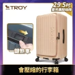 【Deseno 笛森諾】特洛伊PRO29.5吋真空壓縮｜前開式煞車行李箱(多色任選_不含真空壓縮機)