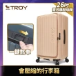 【Deseno 笛森諾】特洛伊PRO26吋真空壓縮｜前開式煞車行李箱(多色任選_不含真空壓縮機)