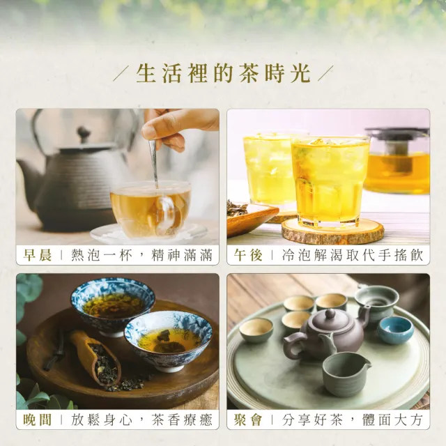 【名池茶業】出雲見山 阿里山 杉林溪 烏龍茶葉禮盒 150gx2罐(共0.5斤)