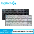 【Logitech G】G915 X TKL 無線RGB機械式遊戲鍵盤(觸感/線性/青軸)