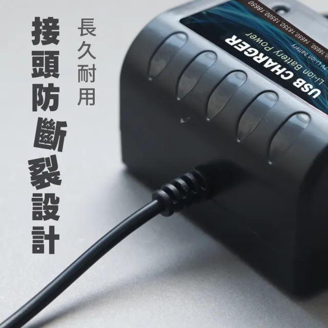 【KINYO】18650充電鋰電池+USB雙槽充電器 充電組(適用10440、...、18650或其他 3.7V 鋰電池)