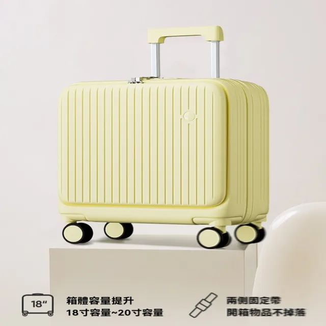 20寸 升級加厚材質(行李箱 拉桿箱 旅行箱 多功能行李箱 前開式行李箱 箱子 預售12天)