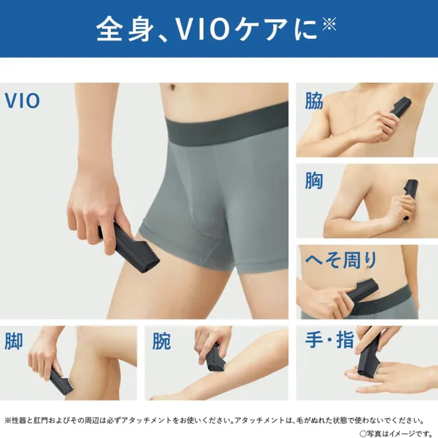 【Panasonic 國際牌】男士電動除毛刀/白灰 美體修容刀(電池式、全機可水洗)