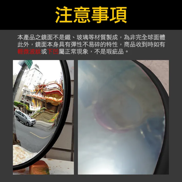【工具網】凸透鏡 盲角輔助鏡 廣角鏡 廣角輔助鏡 180-MID45B 交通廣角鏡(圓凸鏡 室內廣角鏡 道路反光鏡)