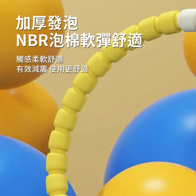 【Friyu】兒童泡棉呼啦圈 可拆卸拼接式呼啦圈 學生健身運動圈 居家瘦身圈 親子運動用品