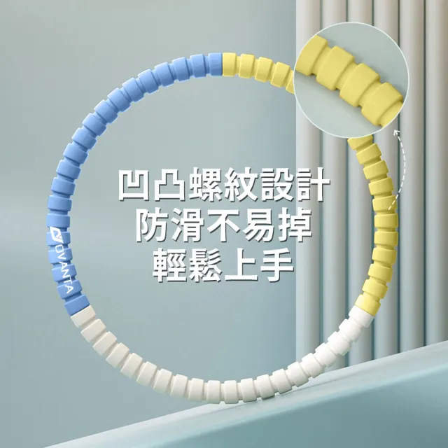 【Friyu】兒童泡棉呼啦圈 可拆卸拼接式呼啦圈 學生健身運動圈 居家瘦身圈 親子運動用品