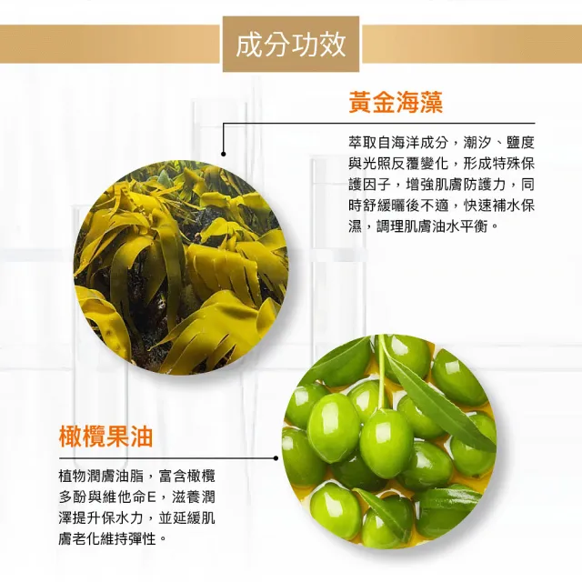 【For Beloved One 寵愛之名】亮白淨化黃金藻防曬霜SPF50+ ★★★★★膚色30ml(海洋友善/自然潤色/不黏膩)