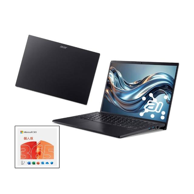 【Acer】微軟M365組★14吋Ultra 5 商用AI筆電(Extensa/EXO14-71-5756/Ultra5-125H/16G/512GB/W11P)