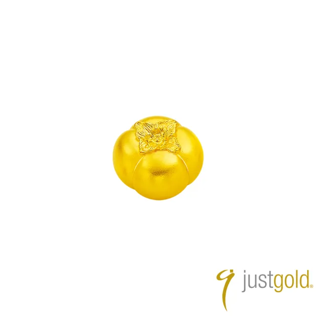 【Just Gold 鎮金店】好柿連連 5g 黃金擺件