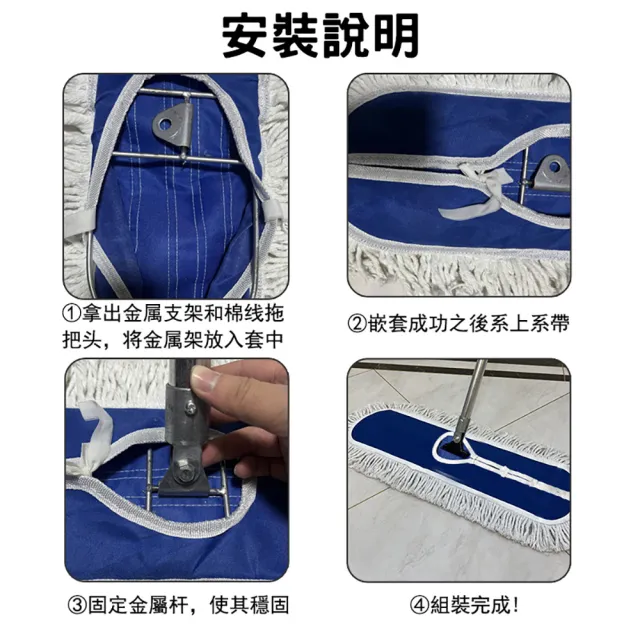 【居然好日子】商用拖把 賣場拖把 車間拖把 工廠拖把 商場拖把 飯店拖把(80公分 替換拖布3塊)