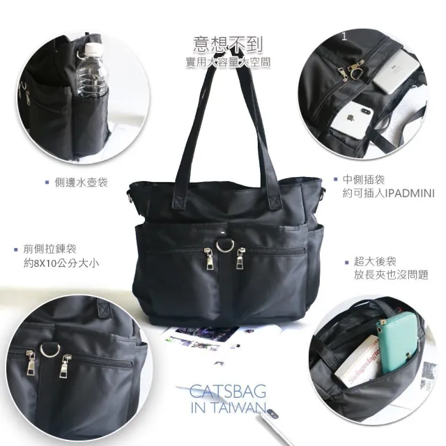 【Catsbag】雙11 大容量防潑水多口袋二用托特包G1725(防水包 #斜背包 #側肩包 #托特包)