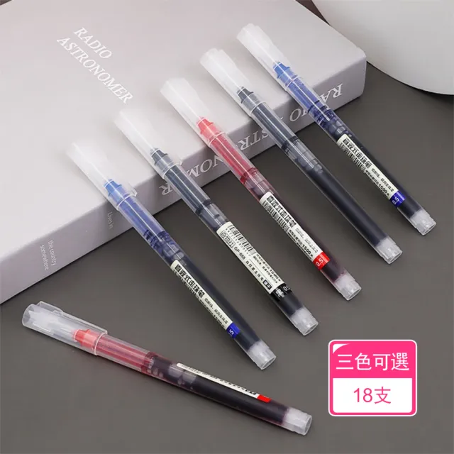 【Dagebeno荷生活】圓潤筆身舒適防滑直液式圓珠筆 供墨穩定速乾不髒手透明原子筆(18支)