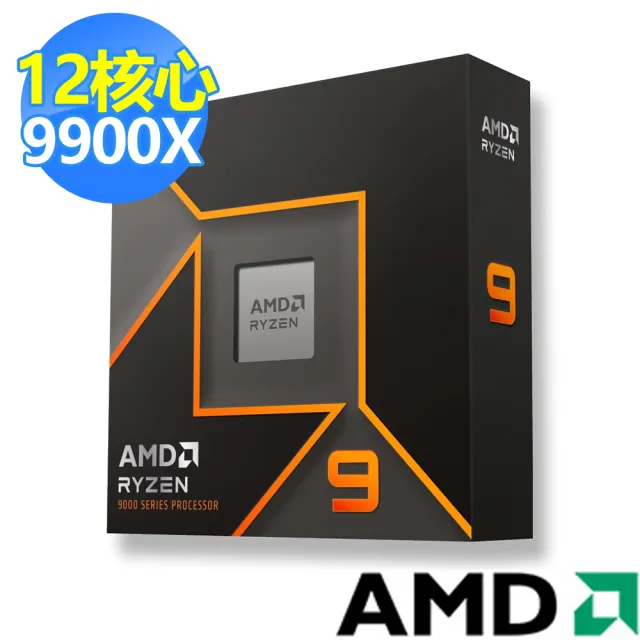 【AMD】U+散熱器組合★Ryzen R9-9900X 12核心 CPU處理器+ROG Strix LC III 360 一體式 CPU 水冷散熱器