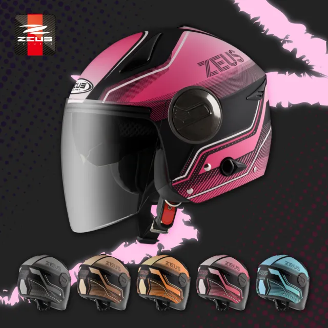 【ZEUS】612A AD17 3/4罩(安全帽│機車│內襯│鏡片│半罩│開放式安全帽│抗UV│內藏墨鏡)