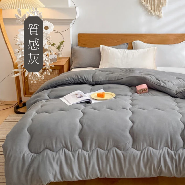 【日禾家居】買一送一 石墨烯保暖水洗被2.5KG 棉被 冬被(雙人180X210cm 多色選)