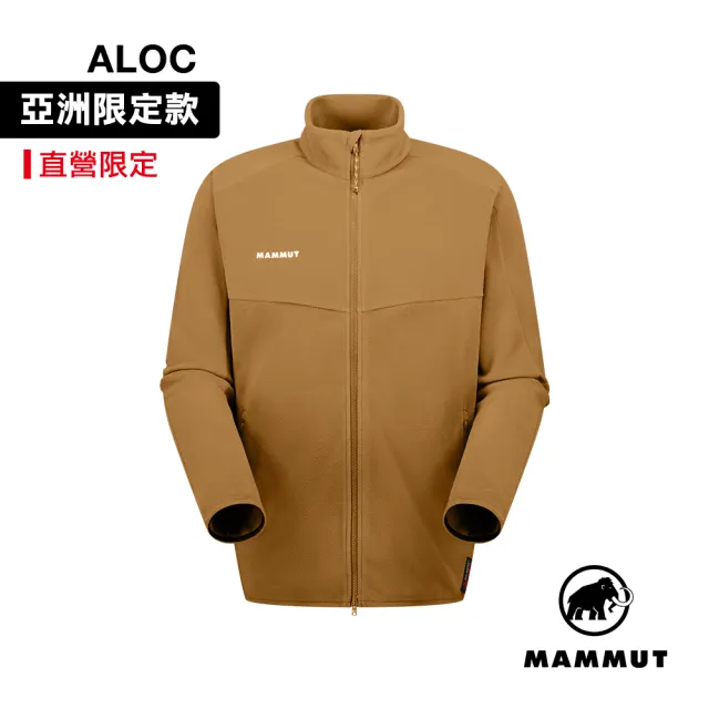 【Mammut 長毛象】Excursion ML Jacket AF Men 日系保暖立領外套 黏土棕 男款 #1014-06590