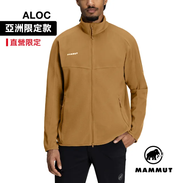 【Mammut 長毛象】Excursion ML Jacket AF Men 日系保暖立領外套 黏土棕 男款 #1014-06590