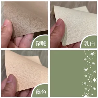 【CLEAN 克林】Kirara希望星系列 日本進口采風紙 A4 25枚/包(美術紙 美學紙 美術美勞 設計 紙品 零售)