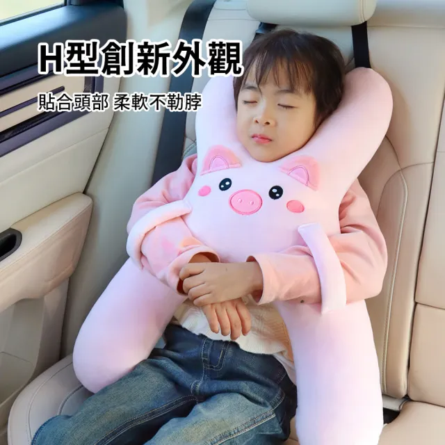 【OMG】兒童車用護肩靠枕 汽車安睡靠枕 車用幼兒睡覺抱枕(座椅頭枕/側靠枕/抱睡枕)
