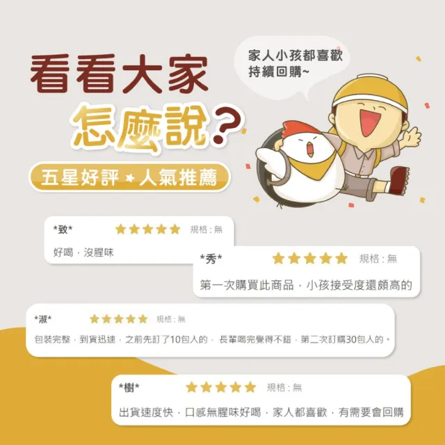 【食藝文匯】滴雞精 60ml×30入x2盒(環保包 常溫 原味 雞精)