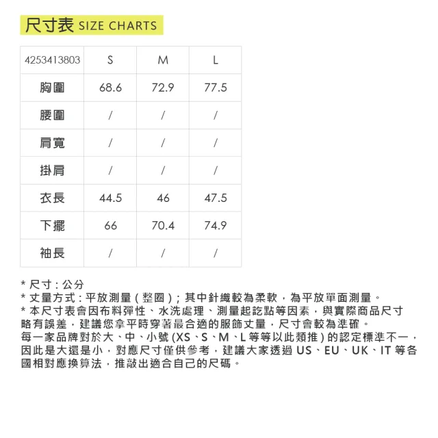 【YUANDONGLI 元動力】3D無縫美式復古短版運動背心(兩色;S-L;4253413803)