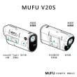 【MUFU官方直營】雙鏡頭機車行車記錄器V20S二頭機(贈64GB記憶卡 機車行車紀錄器)
