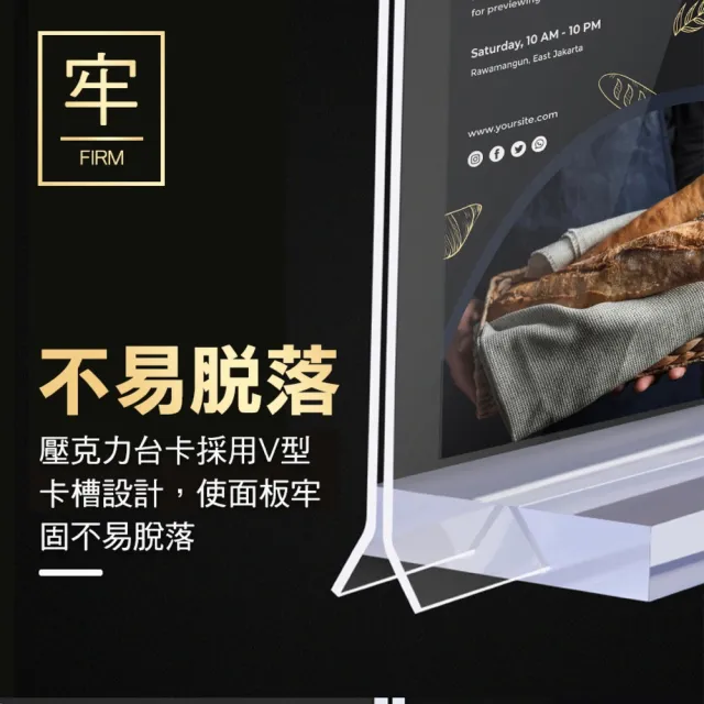 【MASTER】A4壓克力立牌 5入 桌上立牌 DM架 標示架 A4立牌 壓克力展示架  618-ABA4(立牌 展示牌 價格牌)