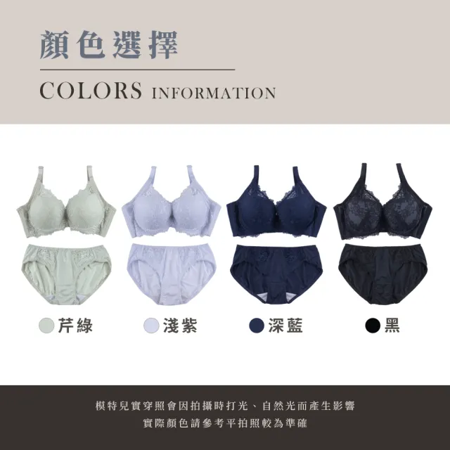 【玉如阿姨】綠野仙蹤內衣※0774淺紫(B.C罩 軟鋼圈 涼感 托高 集中 台灣製)
