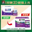 【桂格完膳】營養素糖尿病適用無糖100鉻250ml×24入x2箱 共48入(低GI、糖尿病適用、潘麗麗代言推薦)
