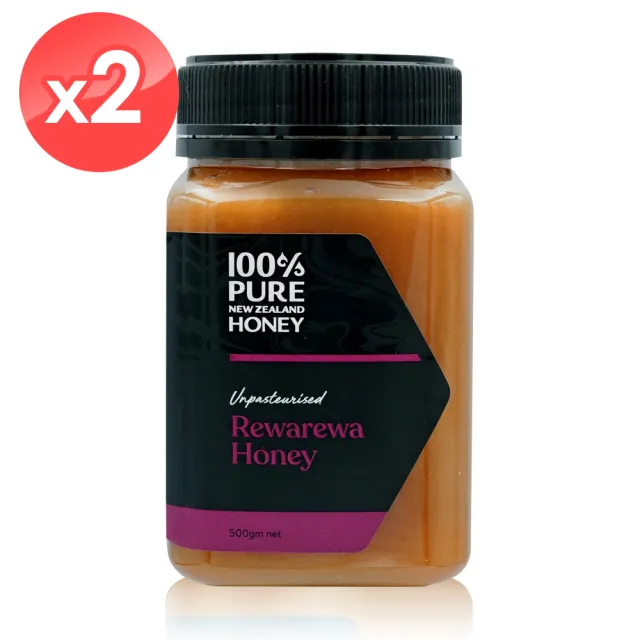 【恩賜】紐西蘭恩賜 瑞瓦瑞瓦蜂蜜2瓶組(500公克*2瓶/Rewa Rewa Honey)