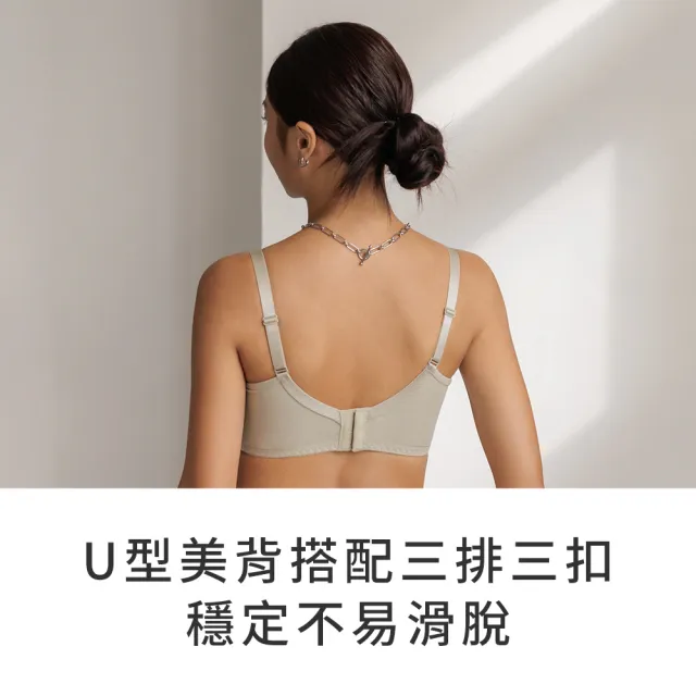 【玉如阿姨】綠野仙蹤內衣※0774黑(B.C罩 軟鋼圈 涼感 托高 集中 台灣製)