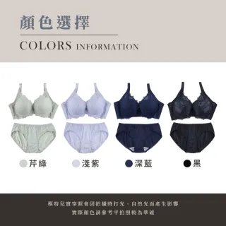 【玉如阿姨】綠野仙蹤內衣※0774芹綠(B.C罩 軟鋼圈 涼感 托高 集中 台灣製)
