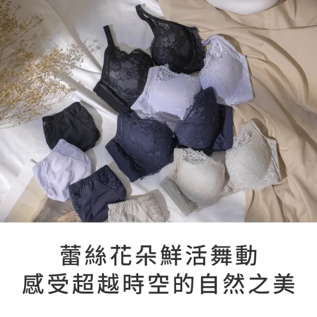 【玉如阿姨】綠野仙蹤內衣※0774芹綠(B.C罩 軟鋼圈 涼感 托高 集中 台灣製)