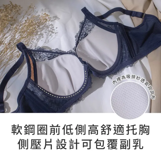 【玉如阿姨】綠野仙蹤內衣※0774芹綠(B.C罩 軟鋼圈 涼感 托高 集中 台灣製)