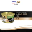 【Sheba希寶】金罐 85g*24入 寵物/貓罐頭/貓食