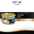 【Sheba希寶】金罐 85g*24入 寵物/貓罐頭/貓食