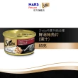 【Sheba希寶】金罐 85g*24入 寵物/貓罐頭/貓食