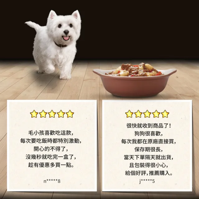 【Cesar 西莎】蒸鮮包 70g*16入 寵物/狗罐頭/狗食/餐包