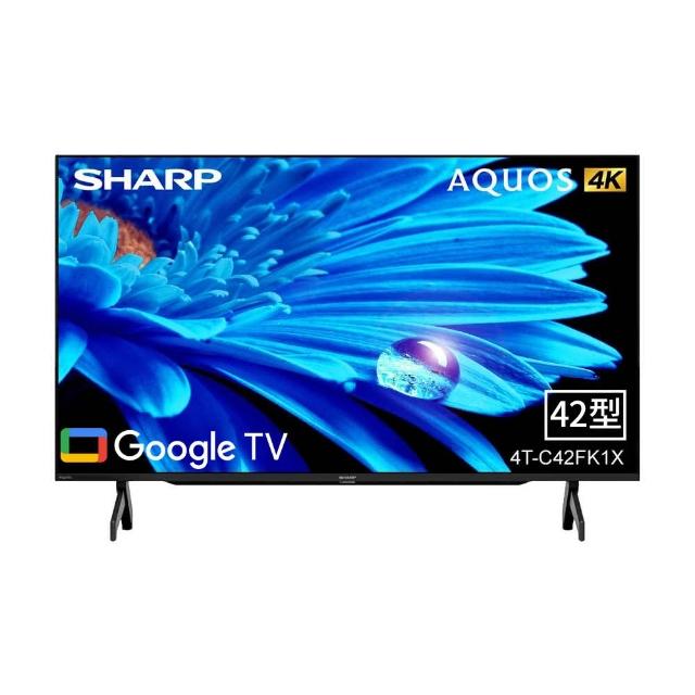 【SHARP 夏普】58H快配★42型 AQUOS LED 4K Google TV聯網顯示器(4T-C42FK1X)