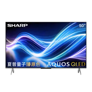 【SHARP 夏普】58H快配★50型 AQUOS QLED 4K UHD Google TV聯網顯示器(4T-C50HL6500X)