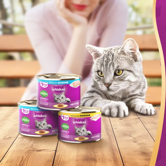 【Whiskas 偉嘉】貓罐頭 185g*24入 寵物/貓罐頭/貓食