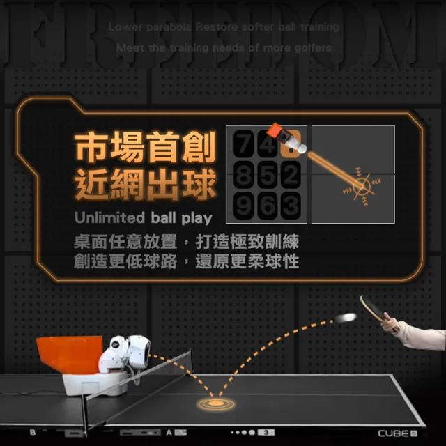 PONGBOT 龐伯特 攜帶型NOVA人工智能AI桌球發球機/乒乓球機器人/全套組(自動發球器 無線遙控)