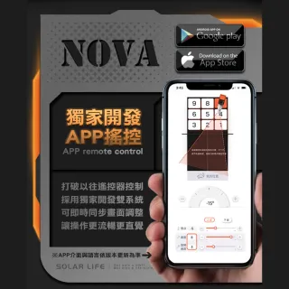 龐伯特 攜帶型NOVA人工智能AI桌球發球機/乒乓球機器人(自動發球器 無線遙控 一人打球)